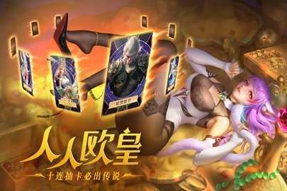 小小仙王免费版图3