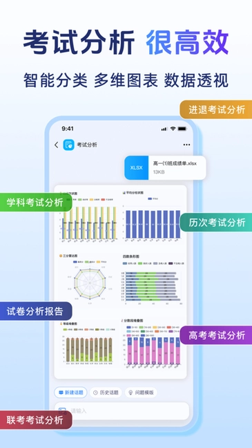 匠邦A(yù)I截圖3