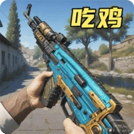 王牌突击队免费充值版