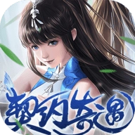 契神奇遇