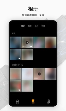 HollyView直装版图5