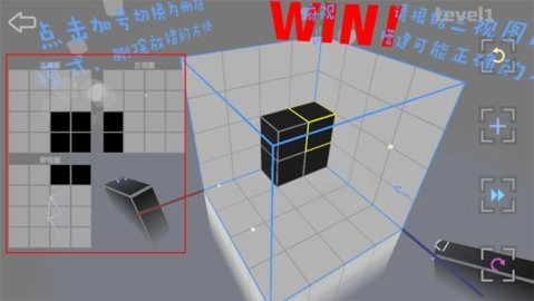 虛構(gòu)空間中文版截圖0