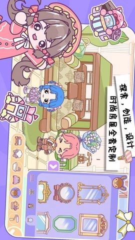 托卡城镇小世界截图3