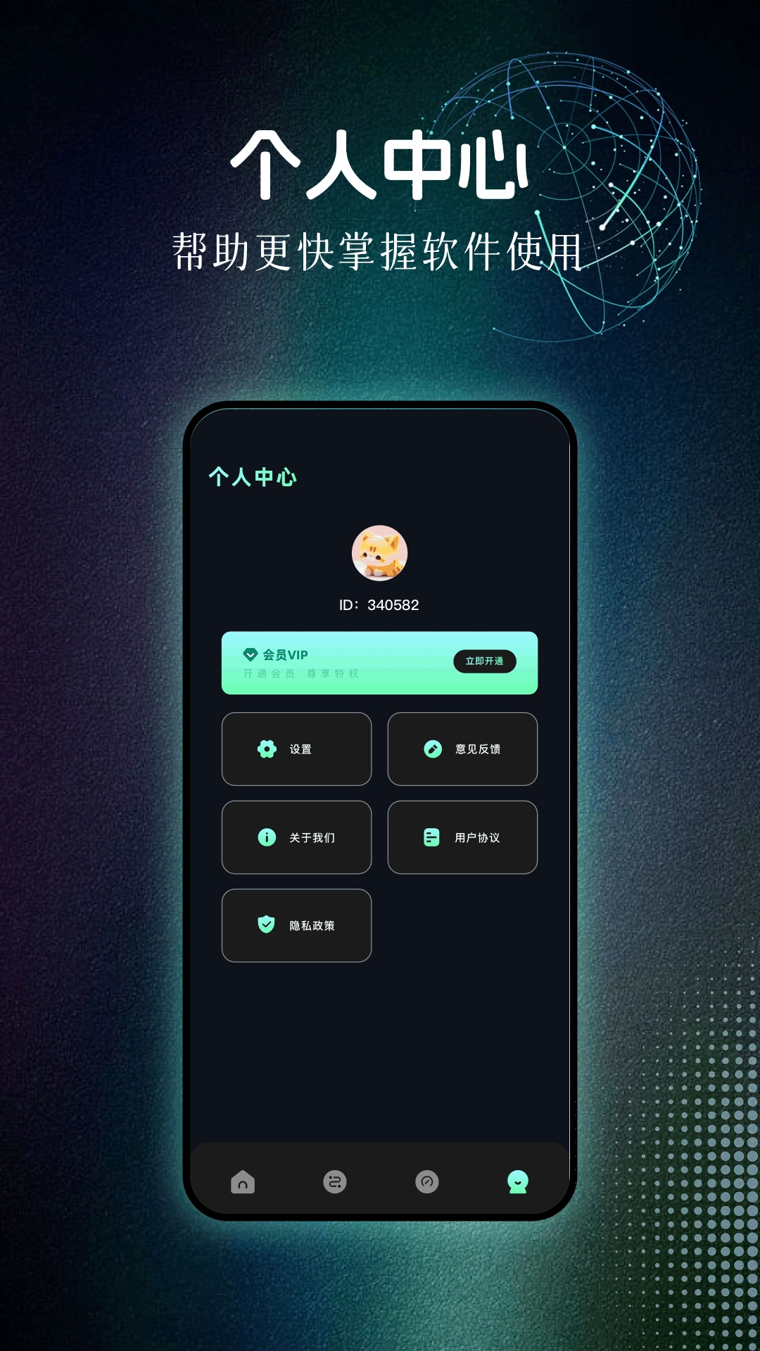 万能加速器