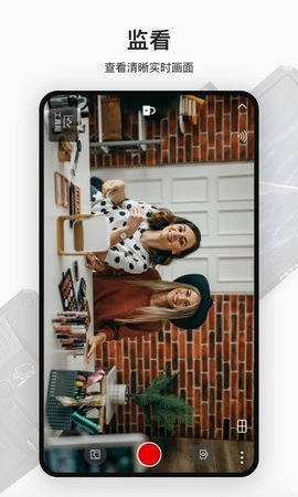 HollyView直装版图2