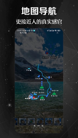 九州高清街景图5