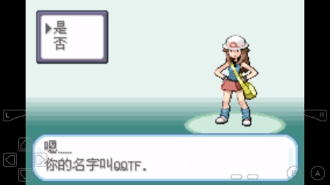 口袋妖怪去吧超梦安卓官方版图2