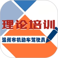 机动车驾驶人学习教育