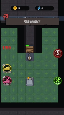 躺平没烦恼截图2