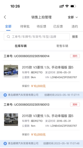 腾聚4S店图4