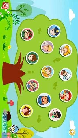 宝宝儿童学职业