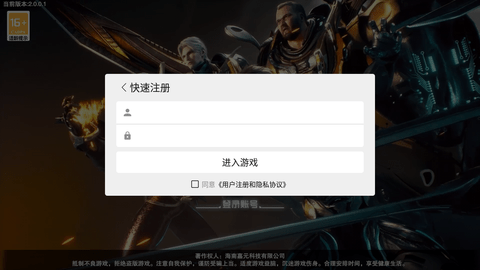 吞噬超越战神图4