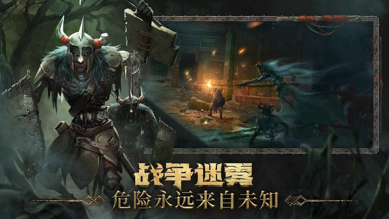 洪荒文明最新版图3