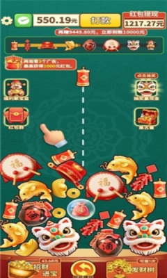 合合满金截图2