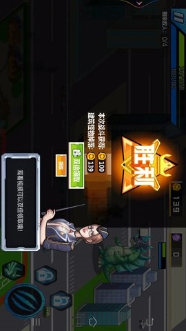 外星生物大战图4