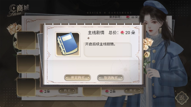 恋爱吧打工人图2