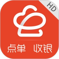店内点菜系统HD V3.2.9