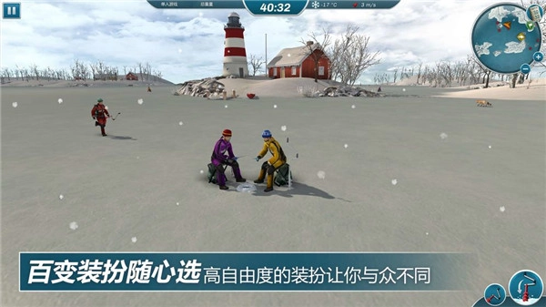 冰钓大师图5