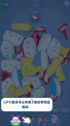 凯蒂猫集集乐图1