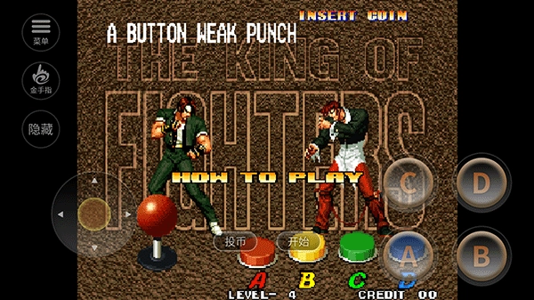 kof96暴走八神版