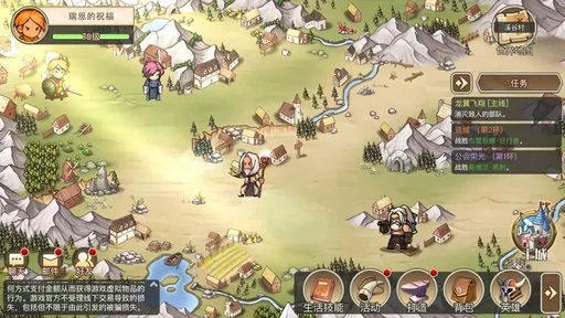 黎明号角免费原版图4