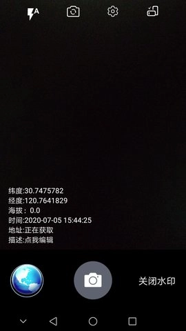 经纬度定位正版图4