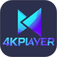 4K循环播放器官方最新版