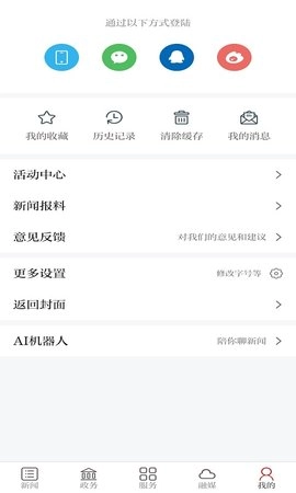宜丰发布