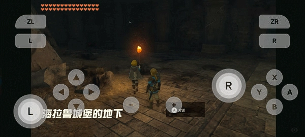 塞尔达传说王国之泪图2