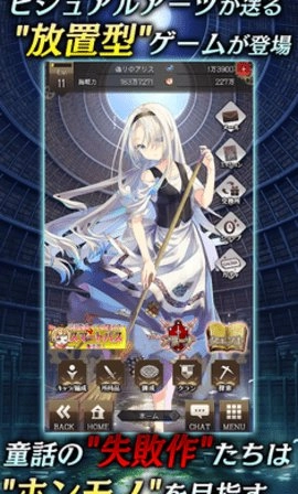 虚伪的爱丽丝(2)