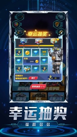 机甲超人大战图4