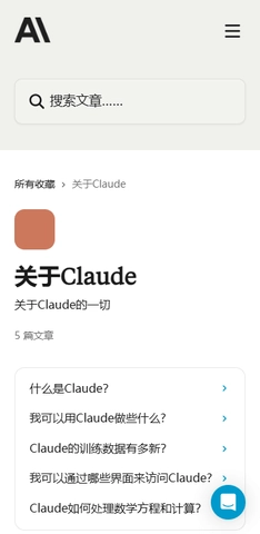 Claude图1
