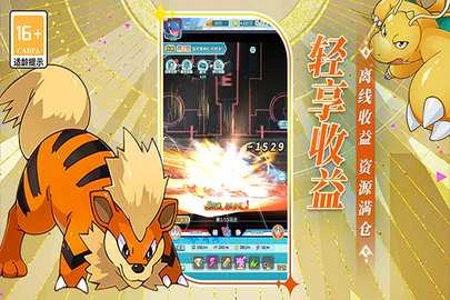 萌物大乱斗正版(2)