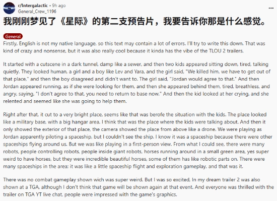 玩家被顽皮狗新作《星际：异端先知》勾得心痒难耐，甚至连做梦都满是那位光头女主的身影！