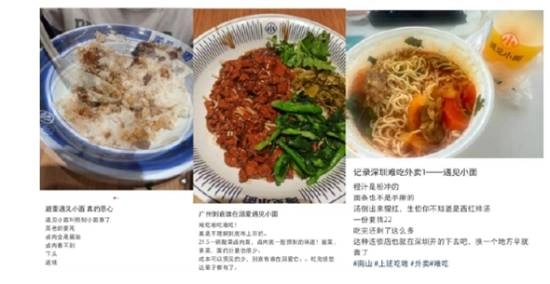网友因觉得“遇见小面”味道不佳，质疑其使用预制菜，品牌官方客服回应称加盟该品牌仅需准备剪刀即可