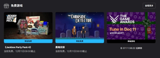 Epic平台喜加二：深入调查那些离奇诡异、危机四伏的复杂案件