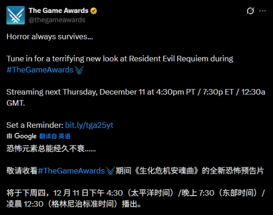 《生化危机9：安魂曲》的全新预告已官宣将在TGA颁奖典礼上发布！里昂这次是否会亮相呢？