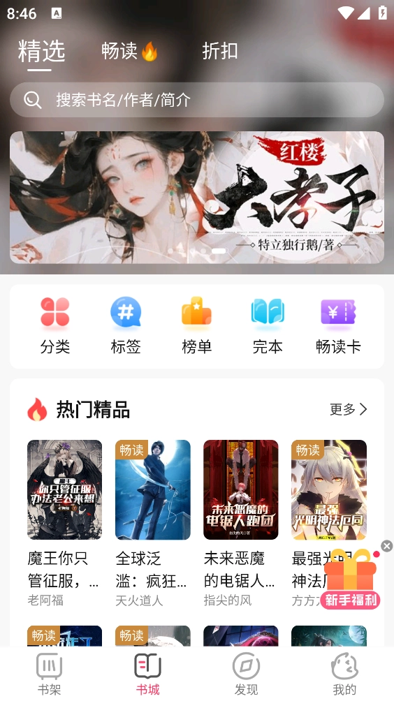 次元姬极速版图1