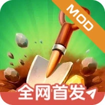 掘地求财中文版