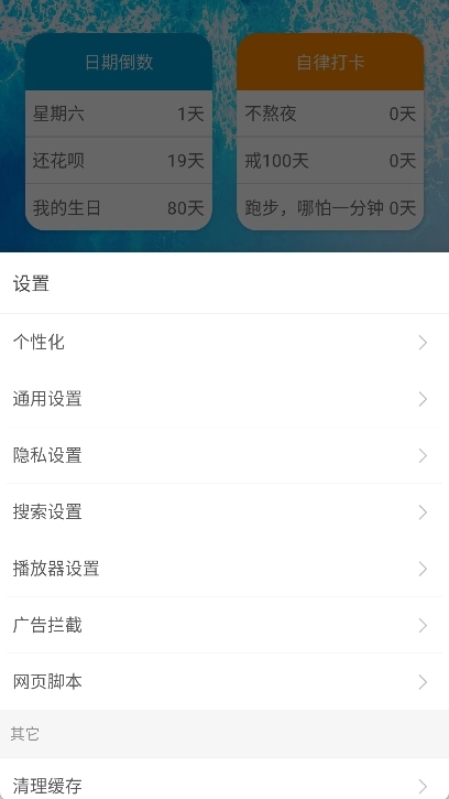 油猴浏览器手机版