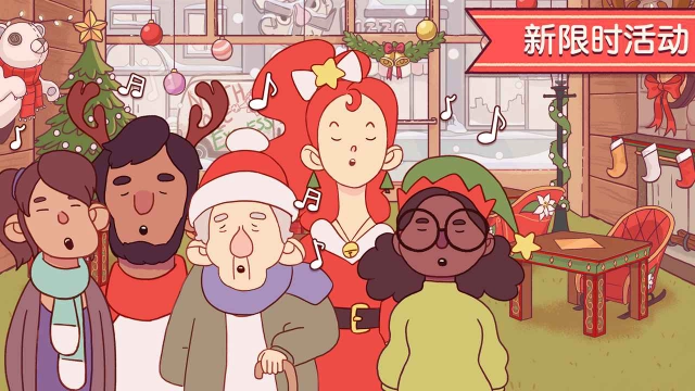 可口的比萨正版图7