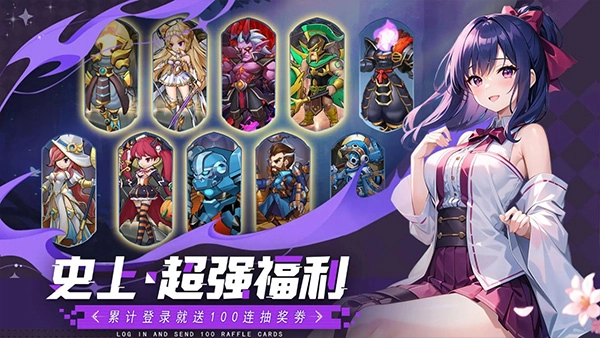 妖灵战姬手机版下载