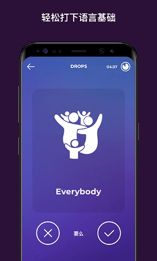 drops安卓版