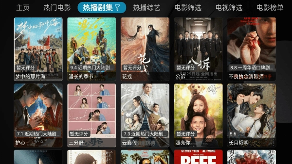 小苹果影视盒子2026图3