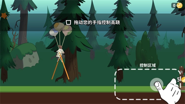 行走大师正版安装包下载