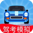 驾考模拟3D最新版