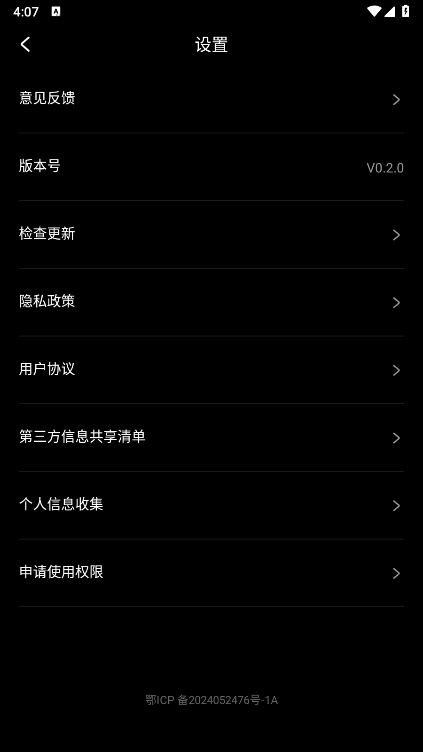 光影魔术手手机版