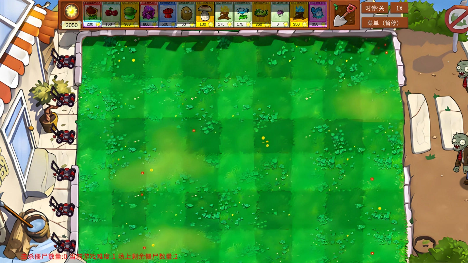 植物大战僵尸乱斗版