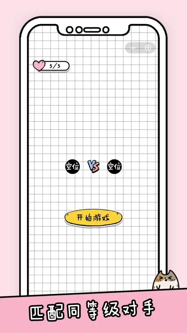 你会打字吗图4