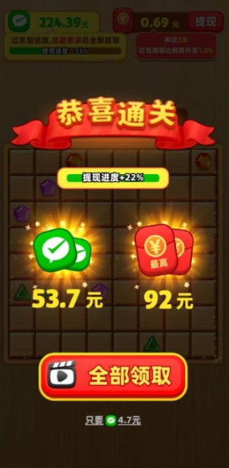 方块乐园1